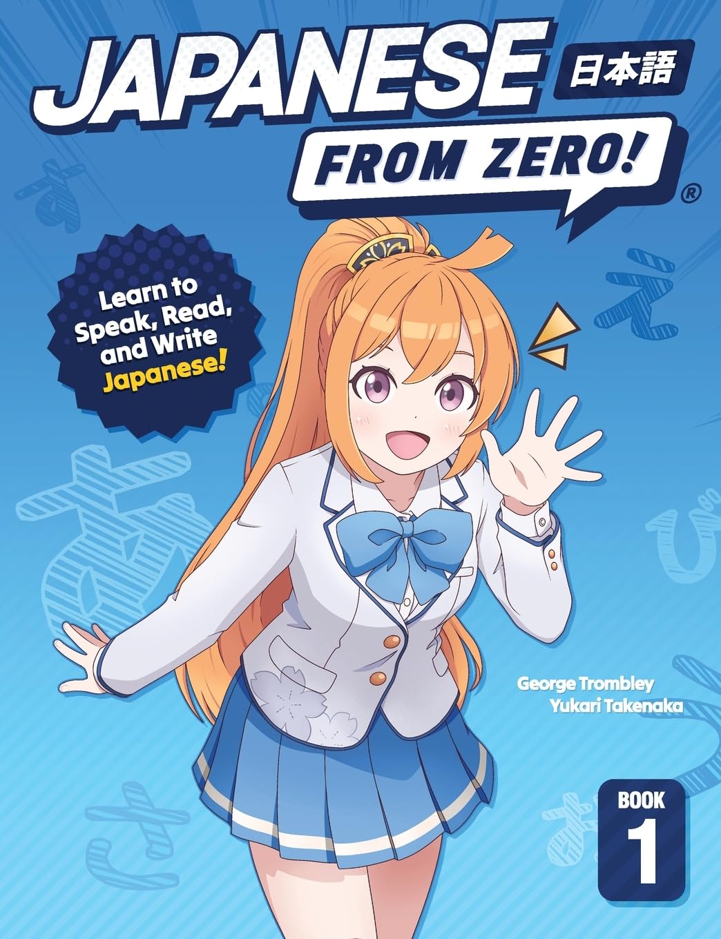 Amazon | Japanese From Zero! 1: Proven Methods to Learn Japanese